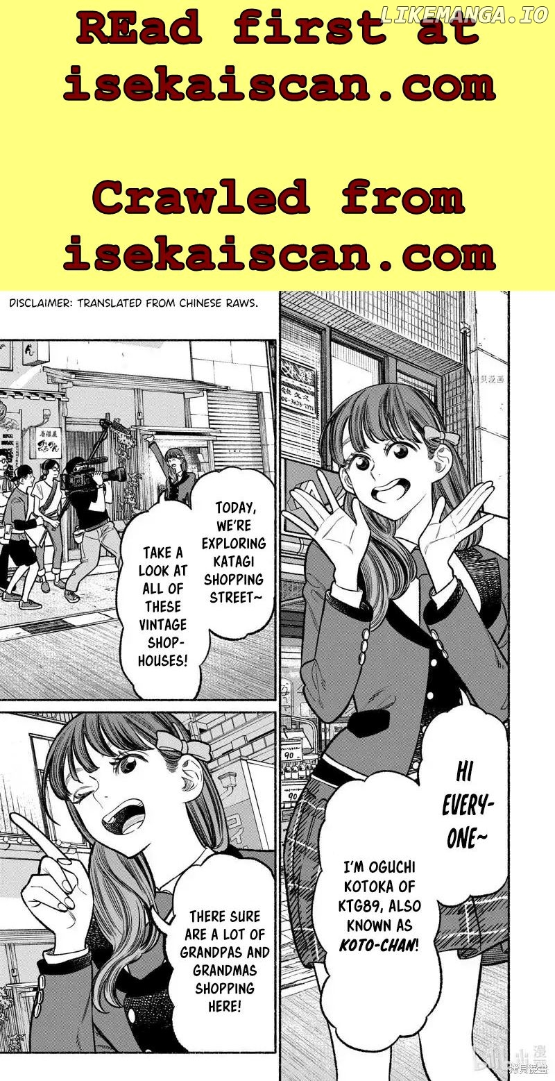 Gokushufudou: The Way of the House Husband chapter 99 - page 2
