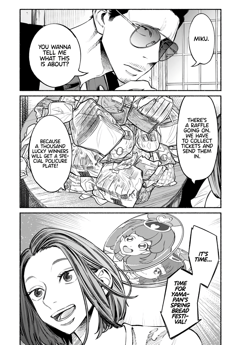 Gokushufudou: The Way of the House Husband chapter 54 - page 3