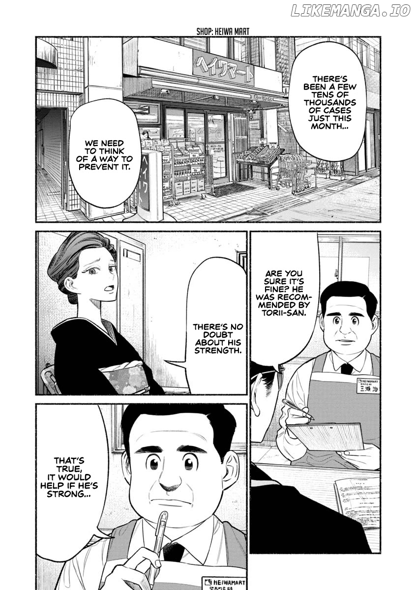 Gokushufudou: The Way of the House Husband chapter 82 - page 3