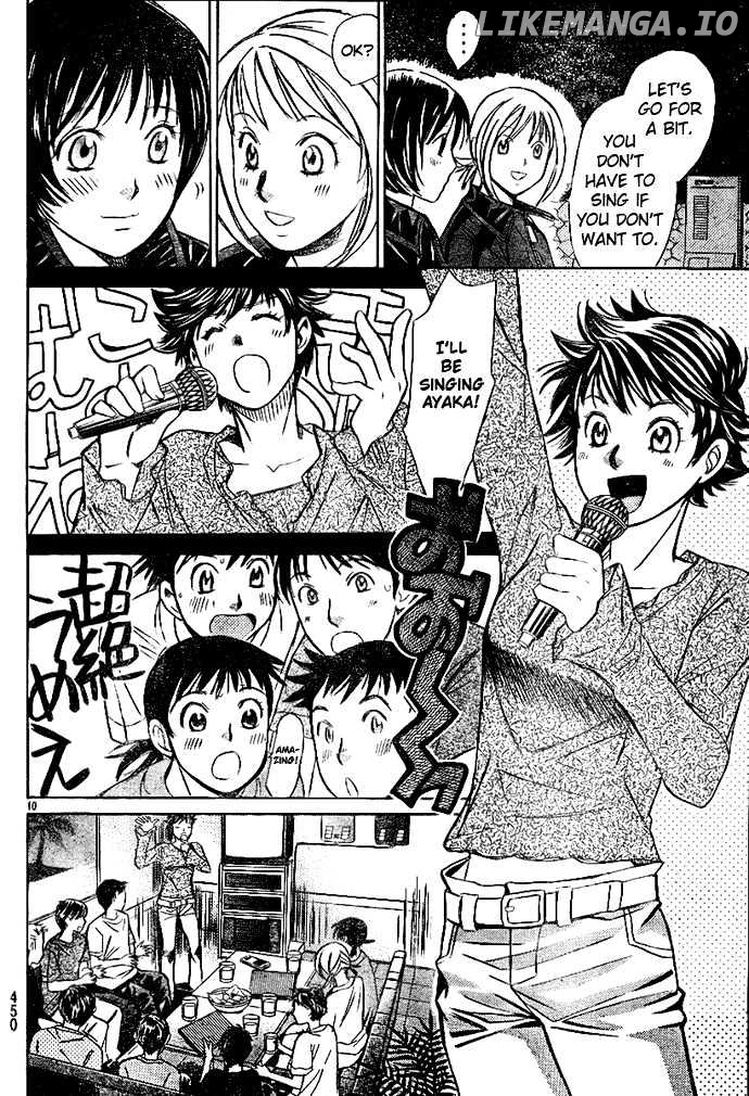 Smash! - Manga chapter 21 - page 10