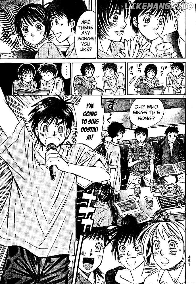 Smash! - Manga chapter 21 - page 11