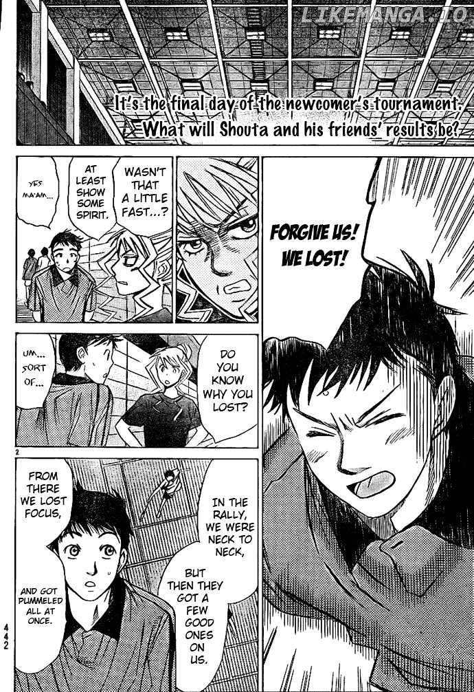 Smash! - Manga chapter 21 - page 3