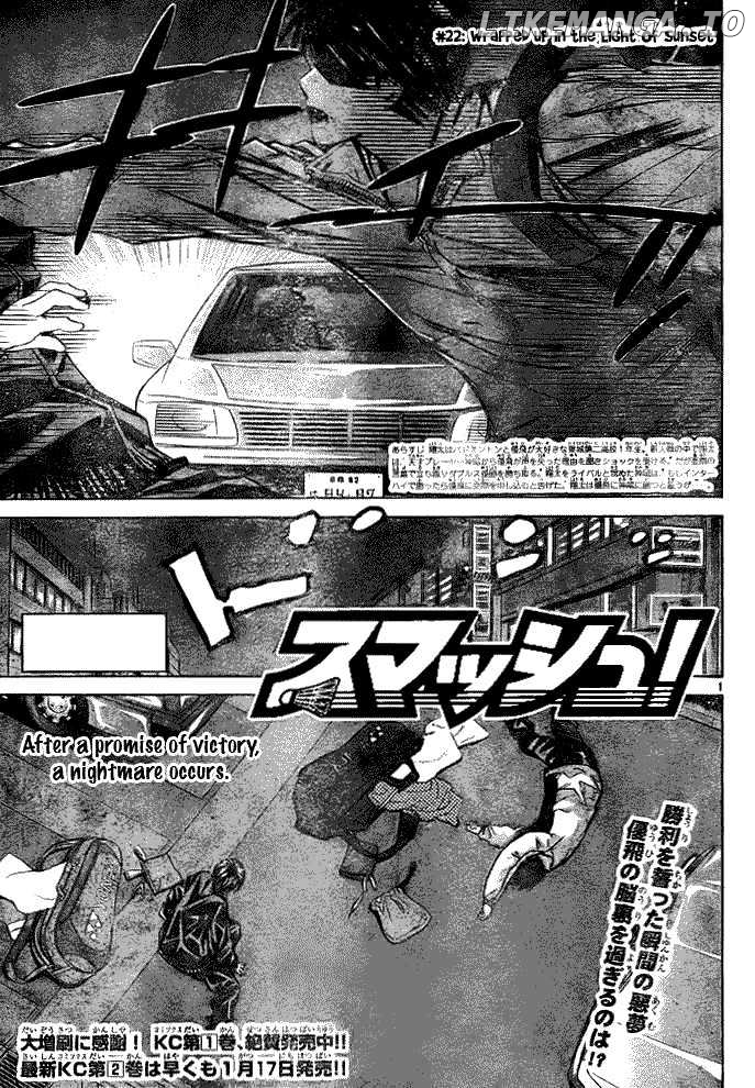 Smash! - Manga chapter 22 - page 1