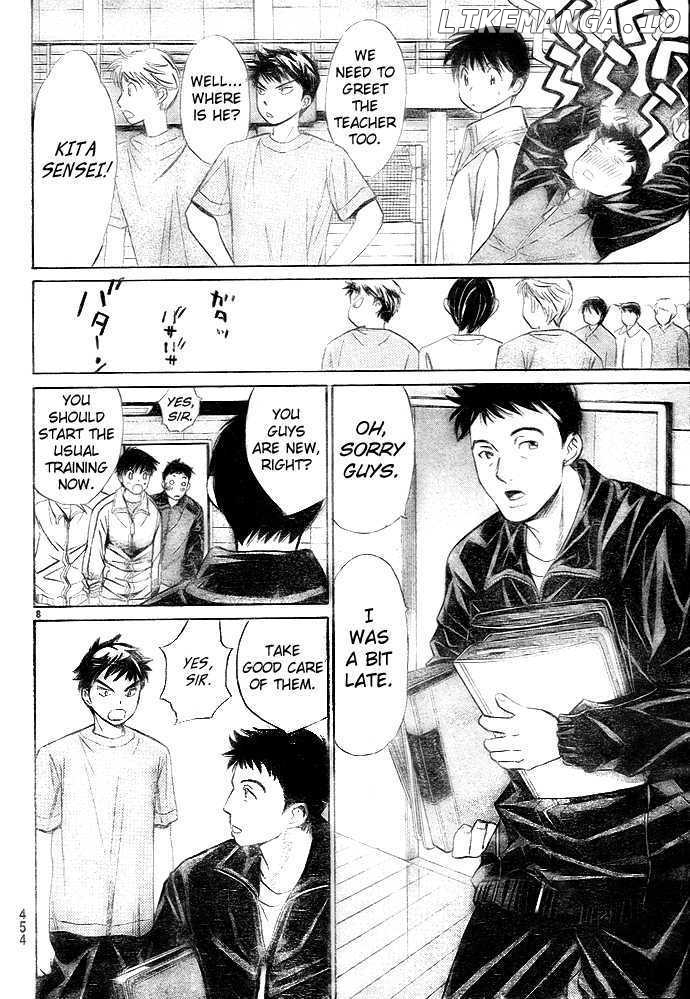Smash! - Manga chapter 24 - page 8