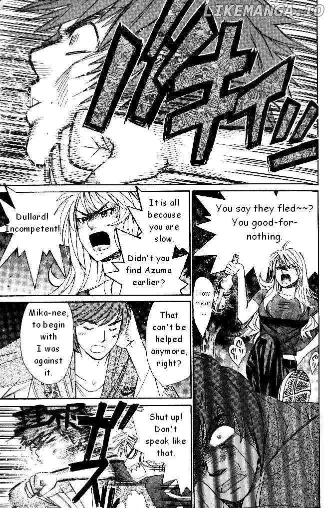 Smash! - Manga chapter 32 - page 11
