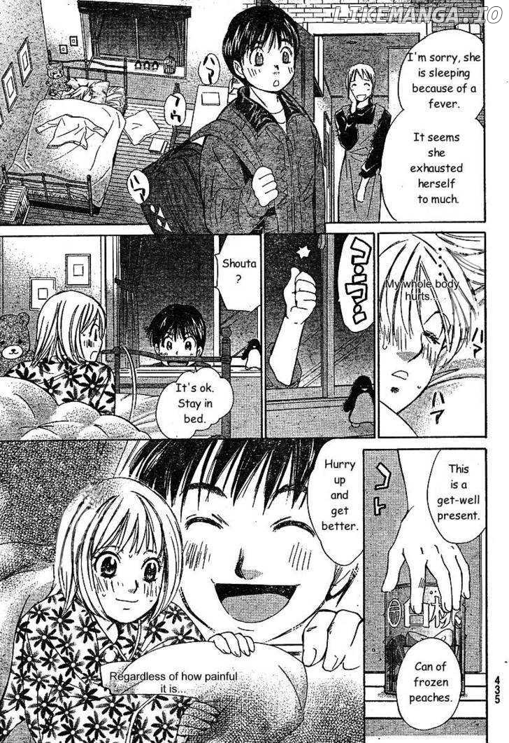 Smash! - Manga chapter 35 - page 7