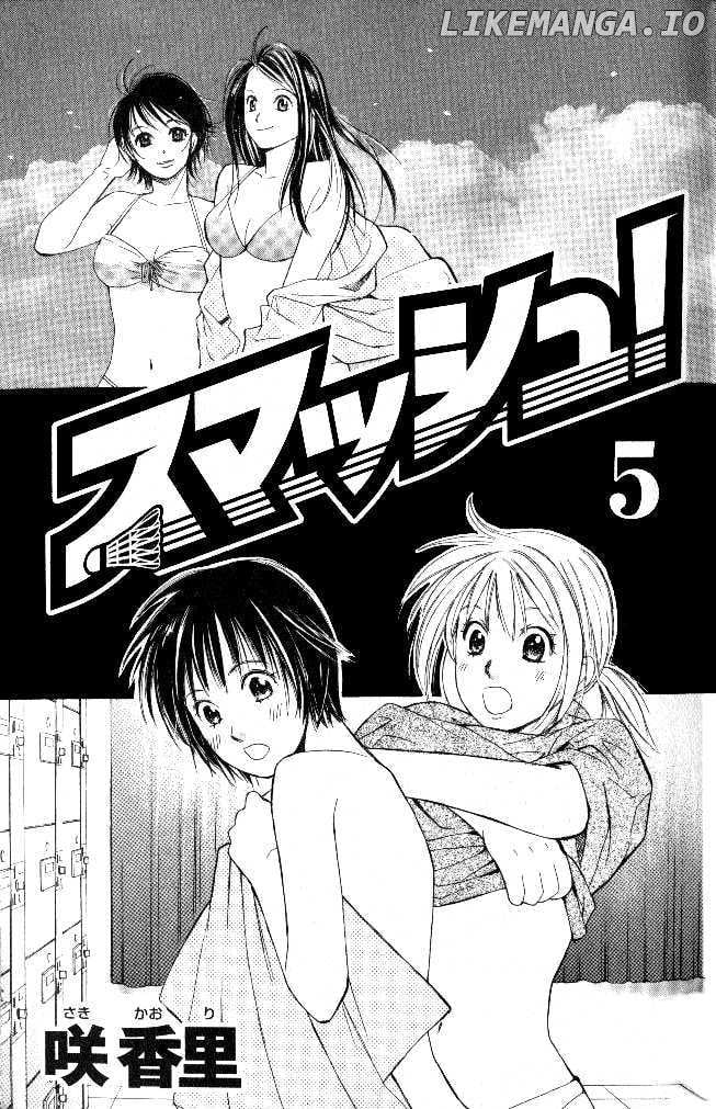 Smash! - Manga chapter 37 - page 1