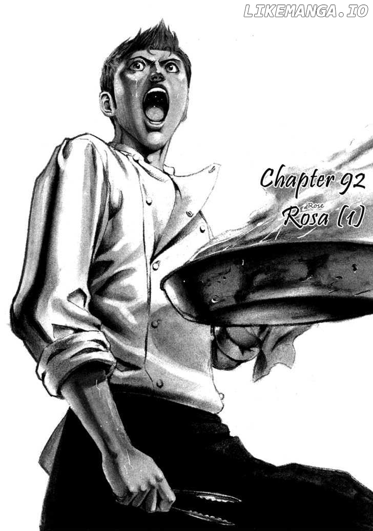 Bambino! - Manga chapter 92 - page 1