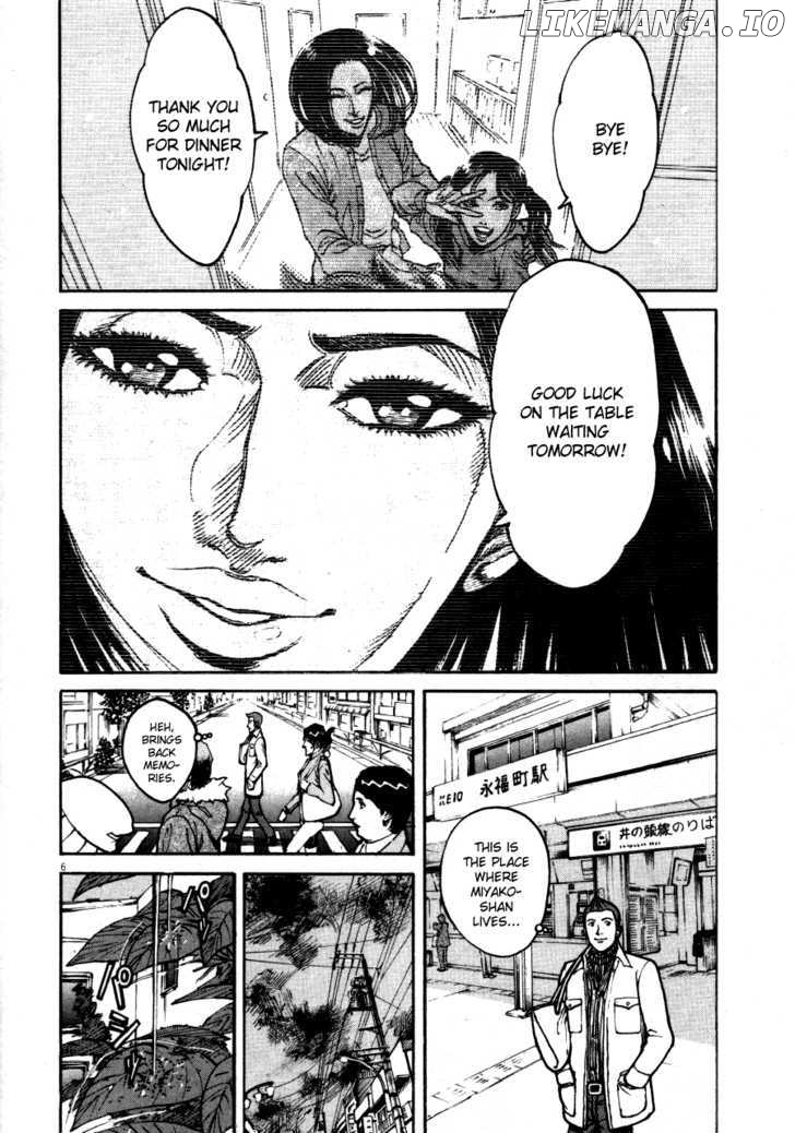 Bambino! - Manga chapter 103 - page 5