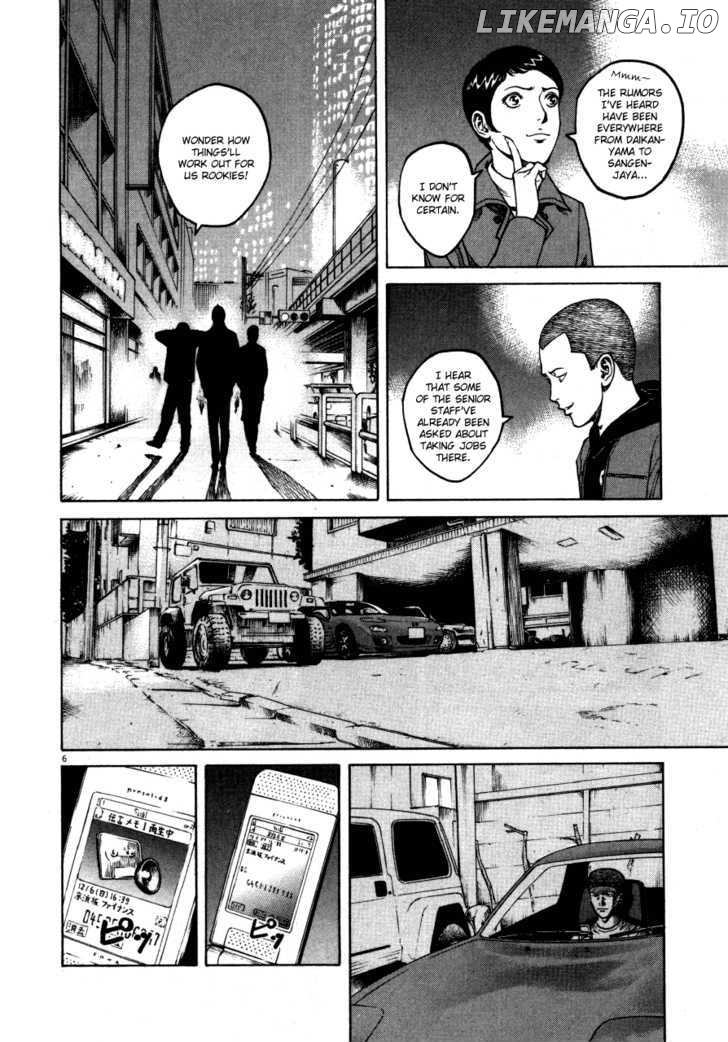 Bambino! - Manga chapter 107 - page 6