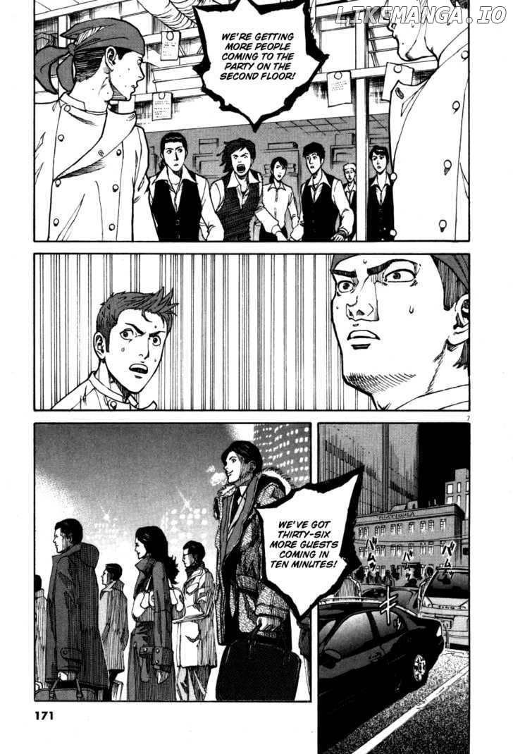 Bambino! - Manga chapter 108 - page 6