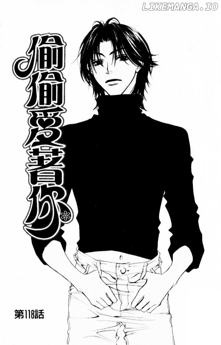 Hana Kimi chapter 118 - page 2