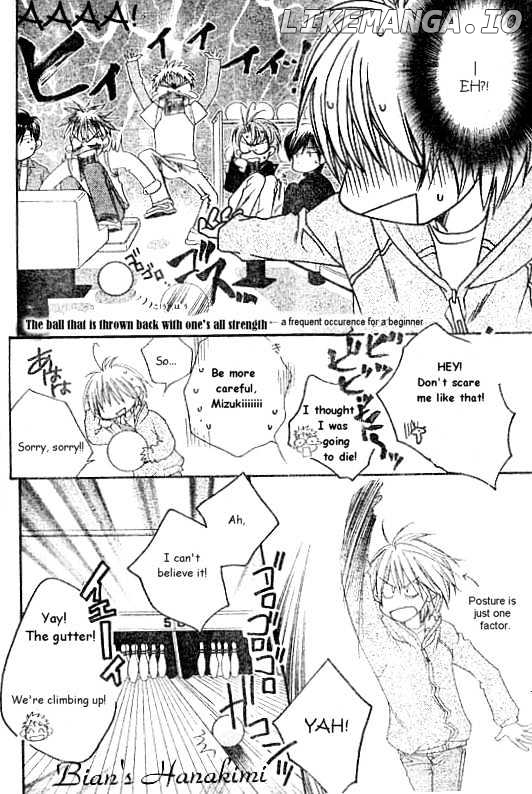 Hana Kimi chapter 123 - page 7