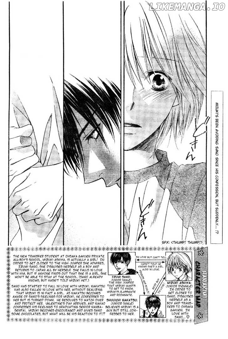 Hana Kimi chapter 127 - page 2