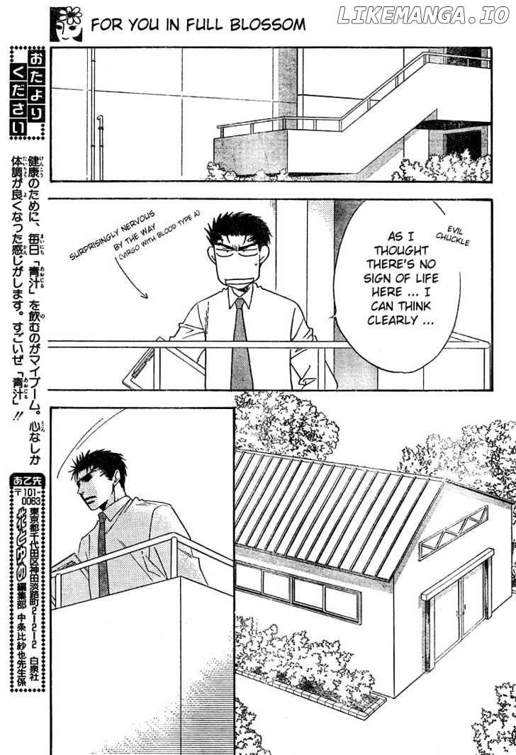 Hana Kimi chapter 128 - page 21