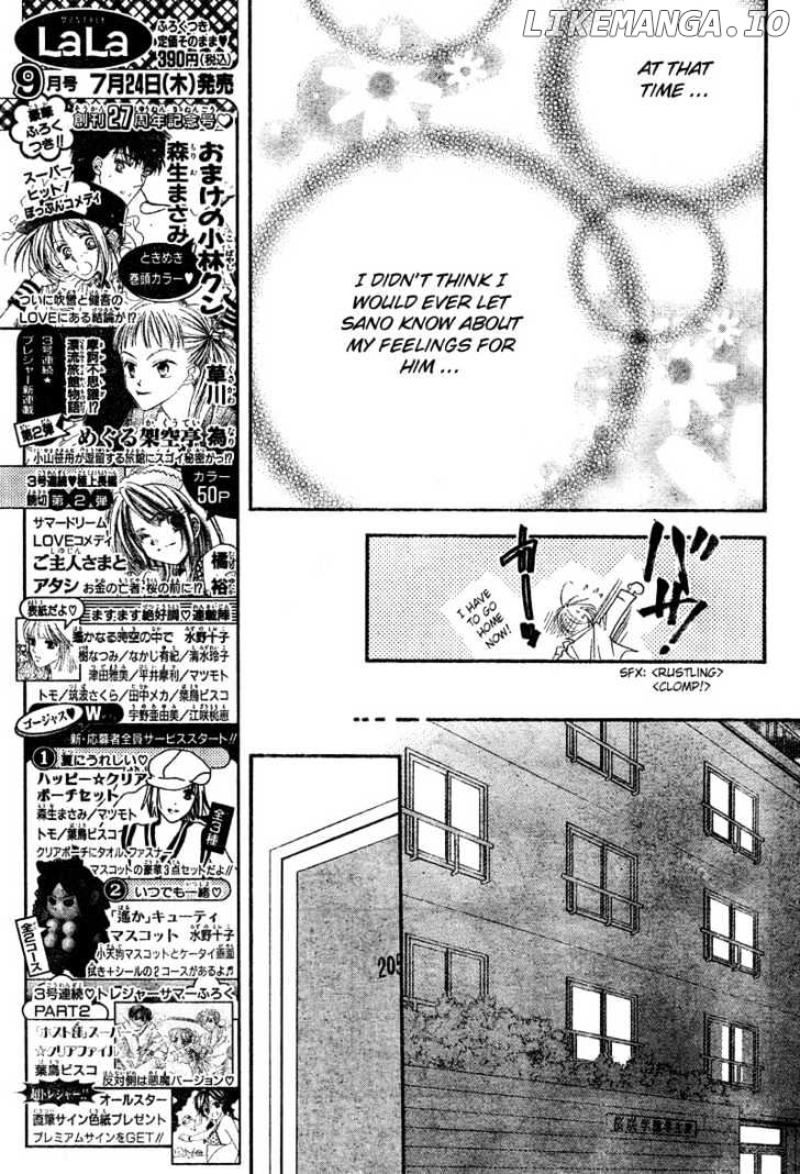 Hana Kimi chapter 128 - page 7