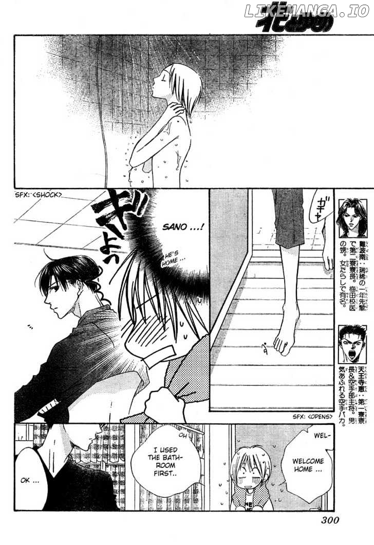 Hana Kimi chapter 128 - page 8