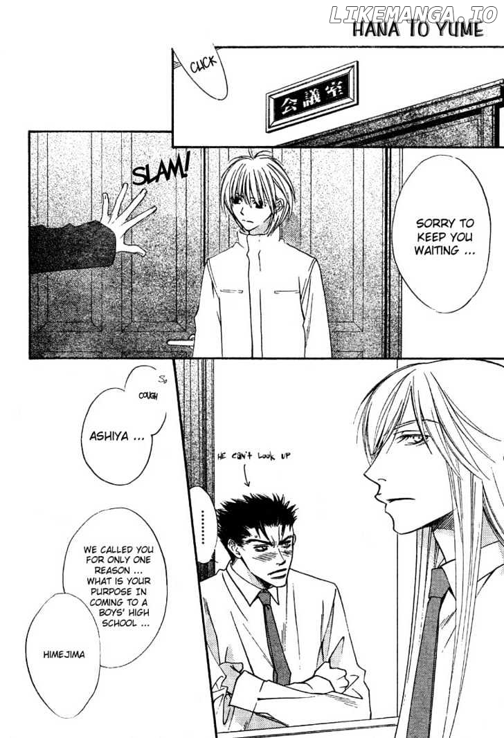 Hana Kimi chapter 130 - page 5