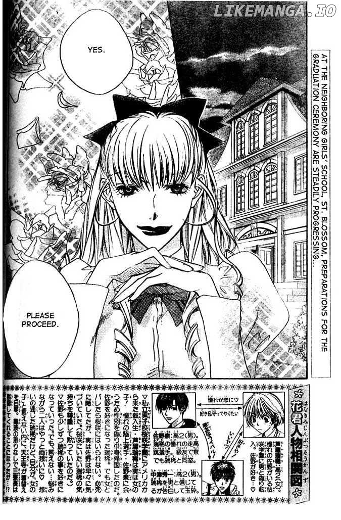 Hana Kimi chapter 133 - page 2