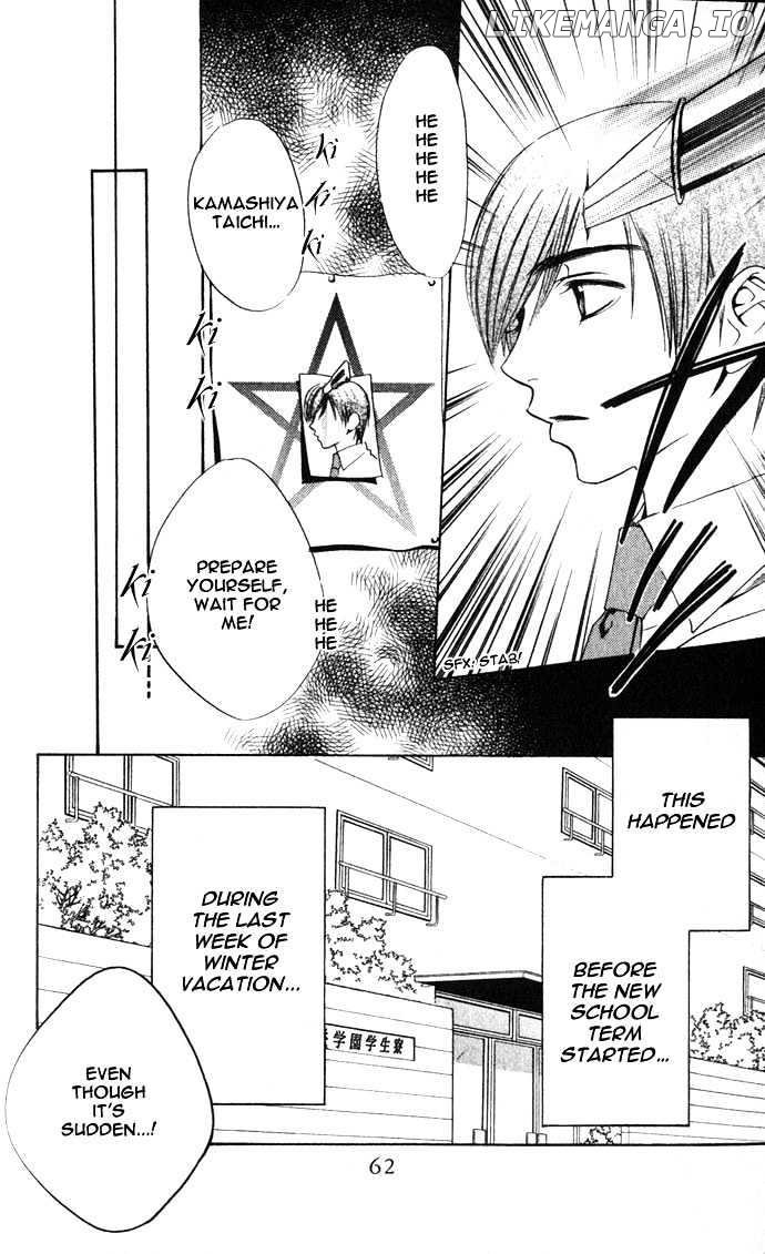 Hana Kimi chapter 100 - page 4
