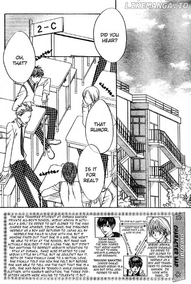 Hana Kimi chapter 135 - page 2