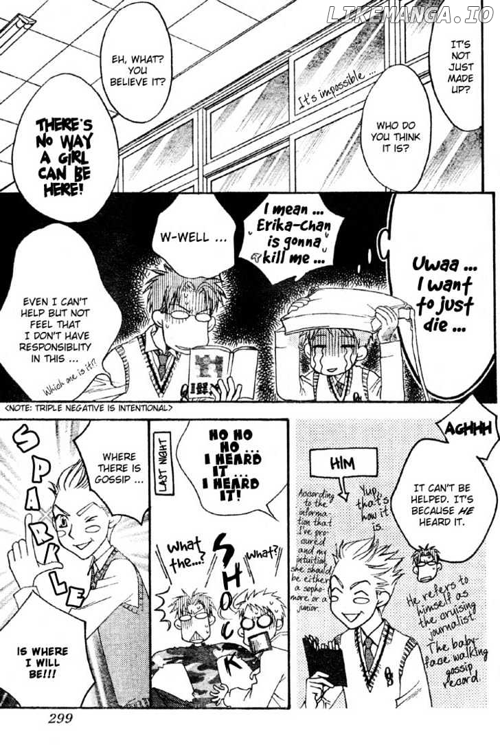Hana Kimi chapter 135 - page 3