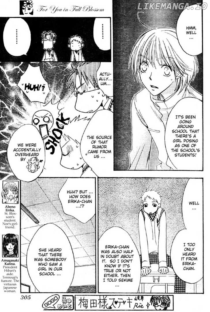 Hana Kimi chapter 135 - page 9