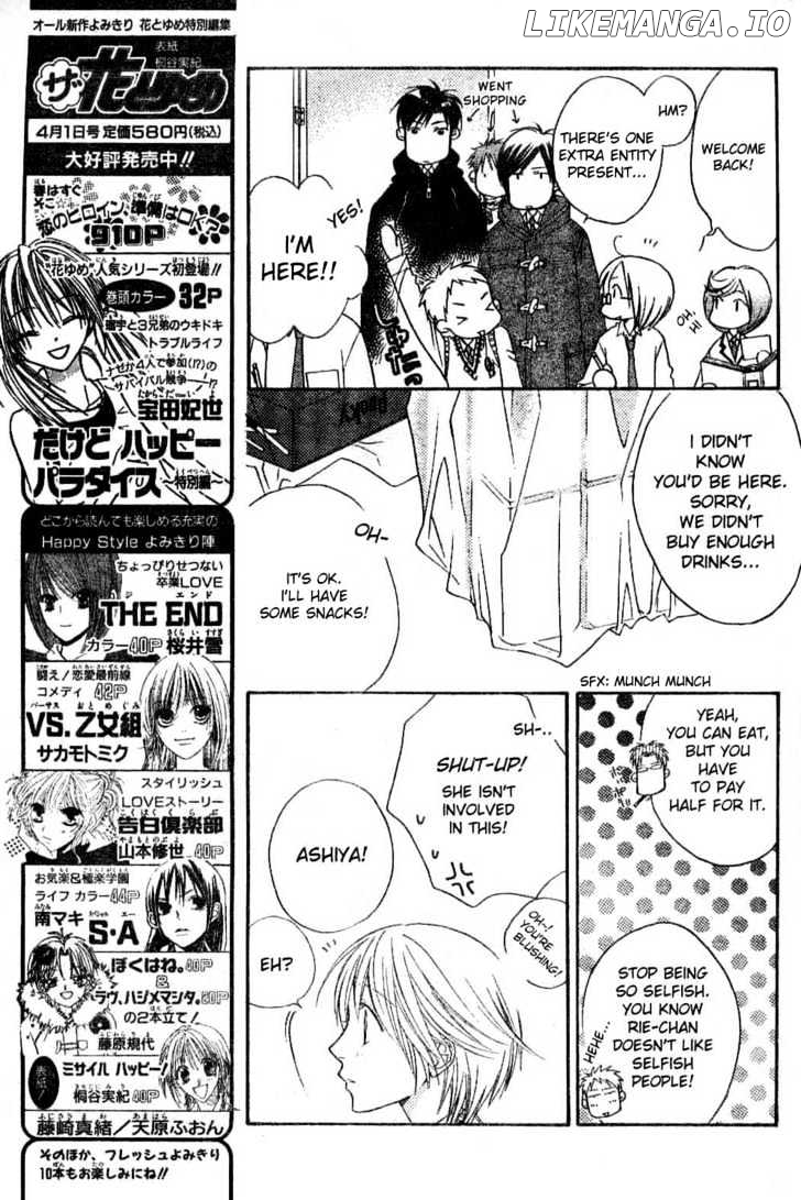 Hana Kimi chapter 137 - page 7