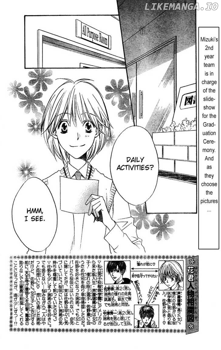 Hana Kimi chapter 138 - page 3