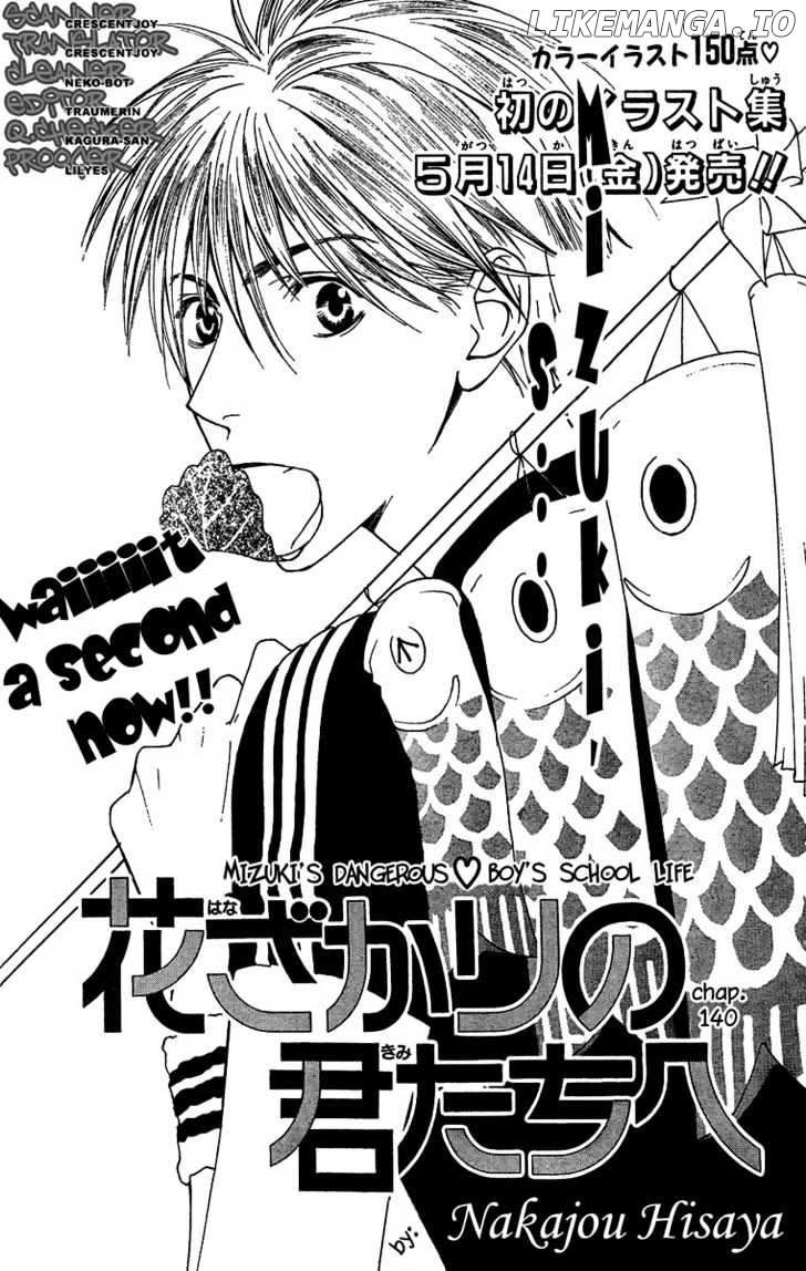 Hana Kimi chapter 140 - page 2