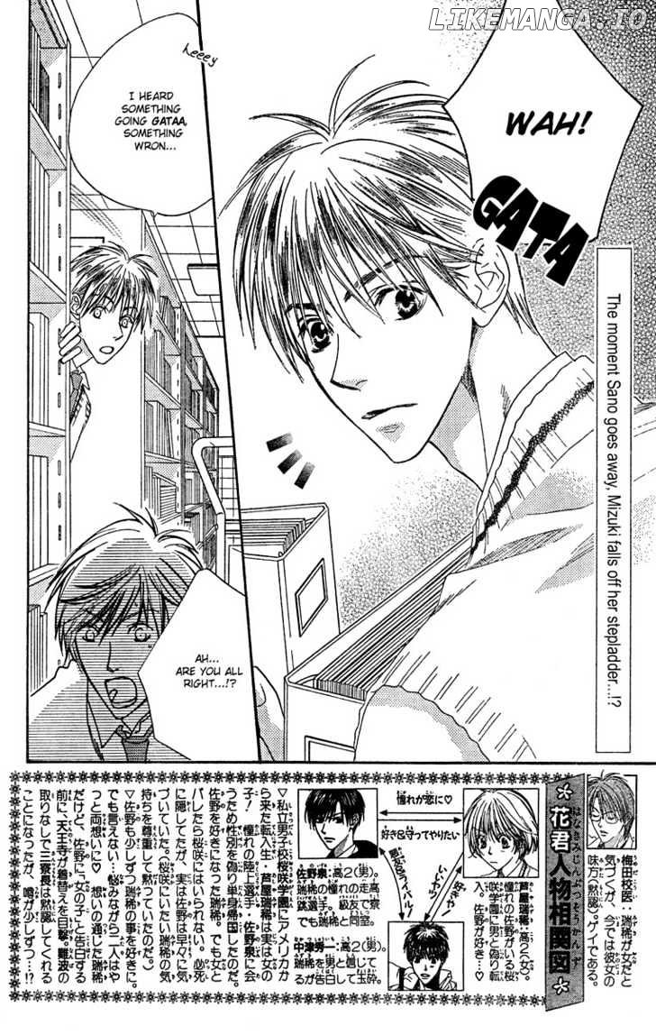 Hana Kimi chapter 140 - page 3