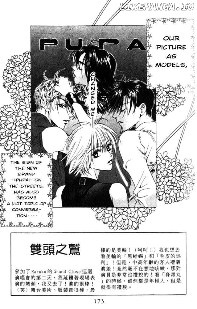 Hana Kimi chapter 55 - page 3
