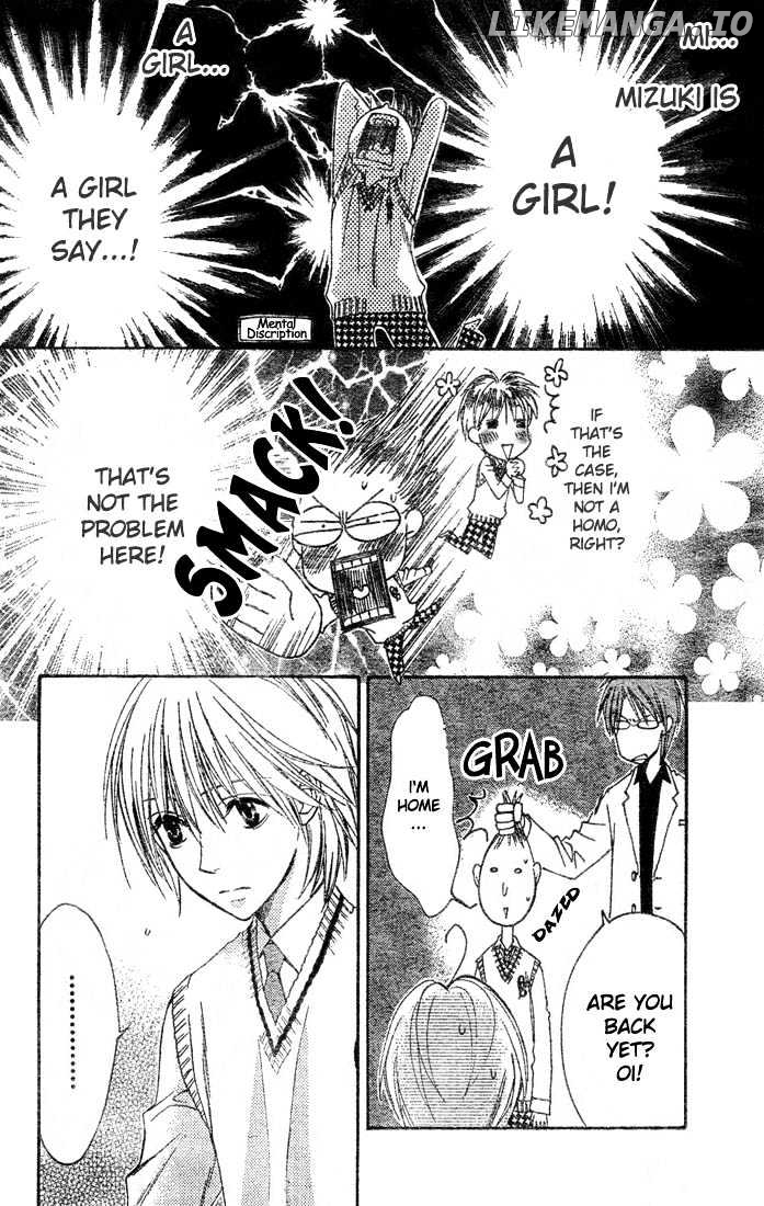 Hana Kimi chapter 141 - page 5