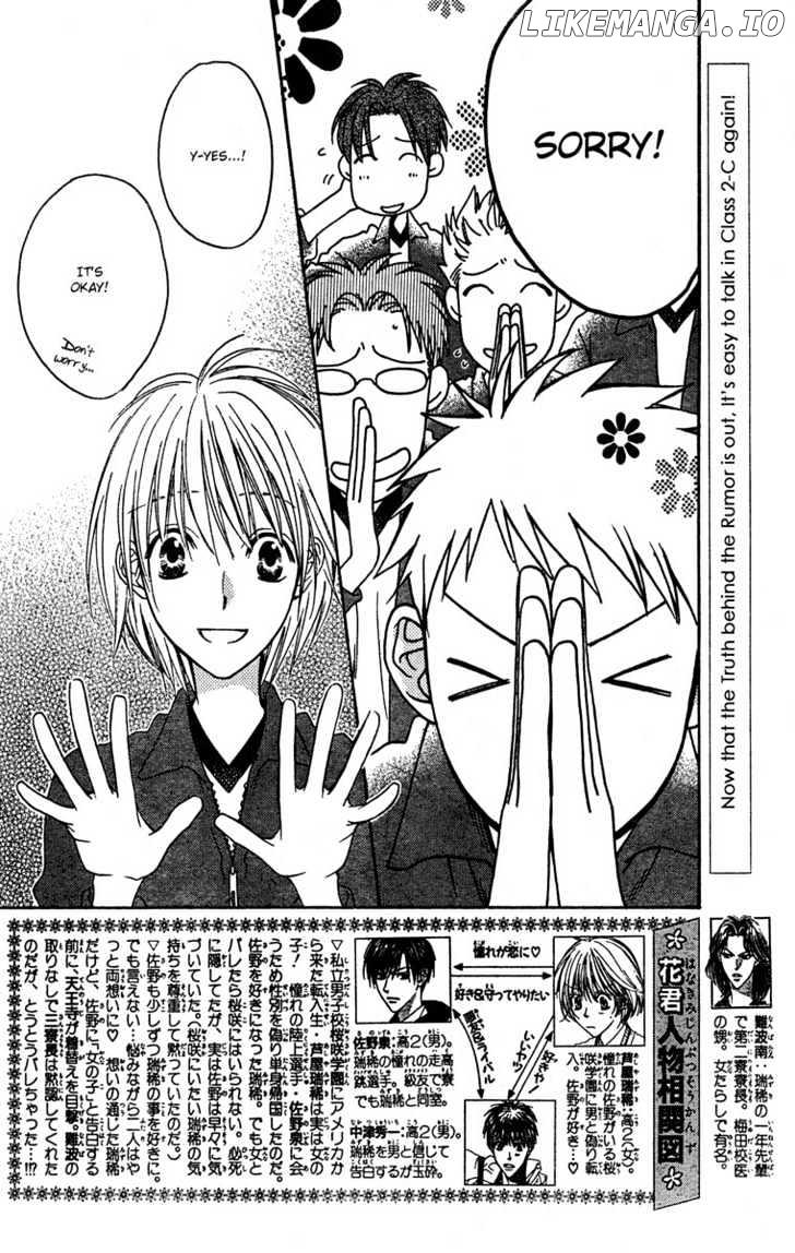 Hana Kimi chapter 143 - page 3