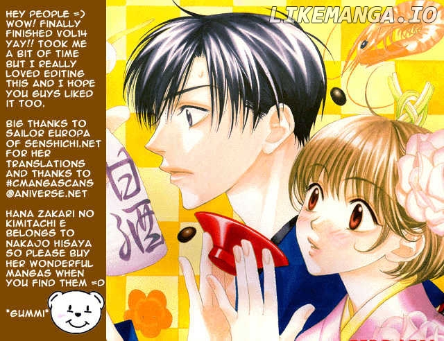 Hana Kimi chapter 79 - page 1