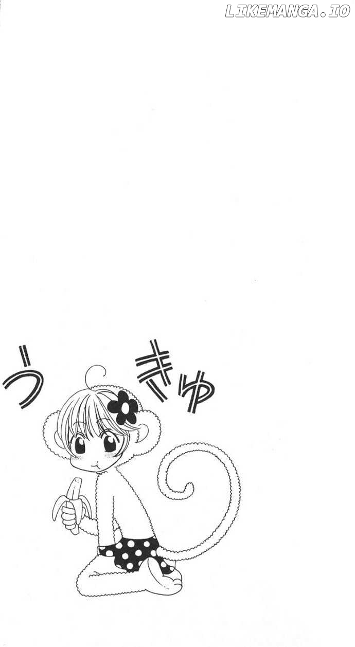 Hana Kimi chapter 80 - page 7