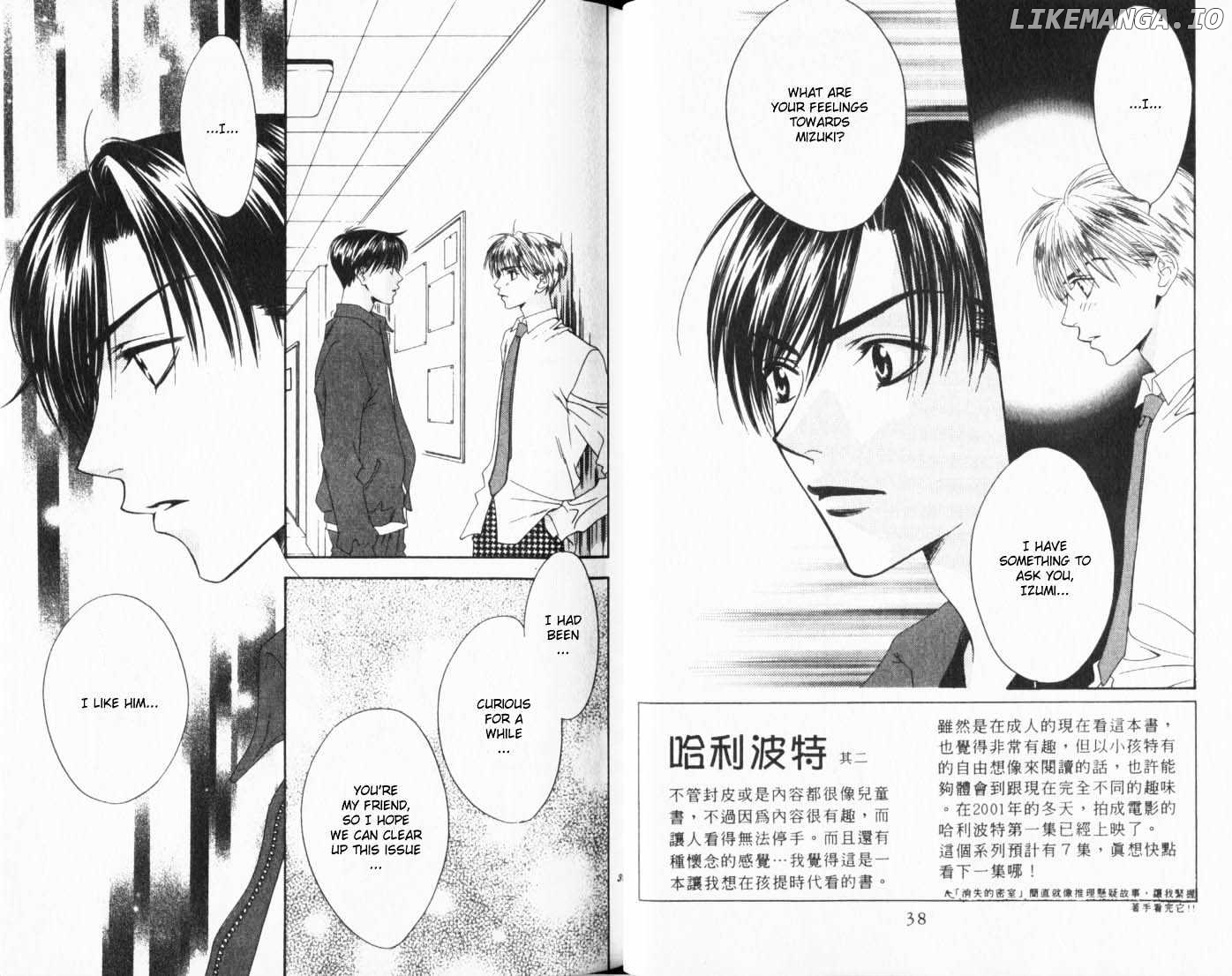 Hana Kimi chapter 81 - page 2