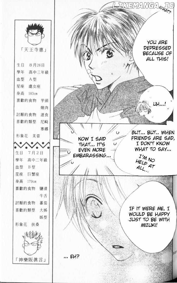 Hana Kimi chapter 90 - page 7