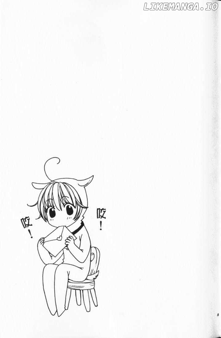 Hana Kimi chapter 92 - page 3