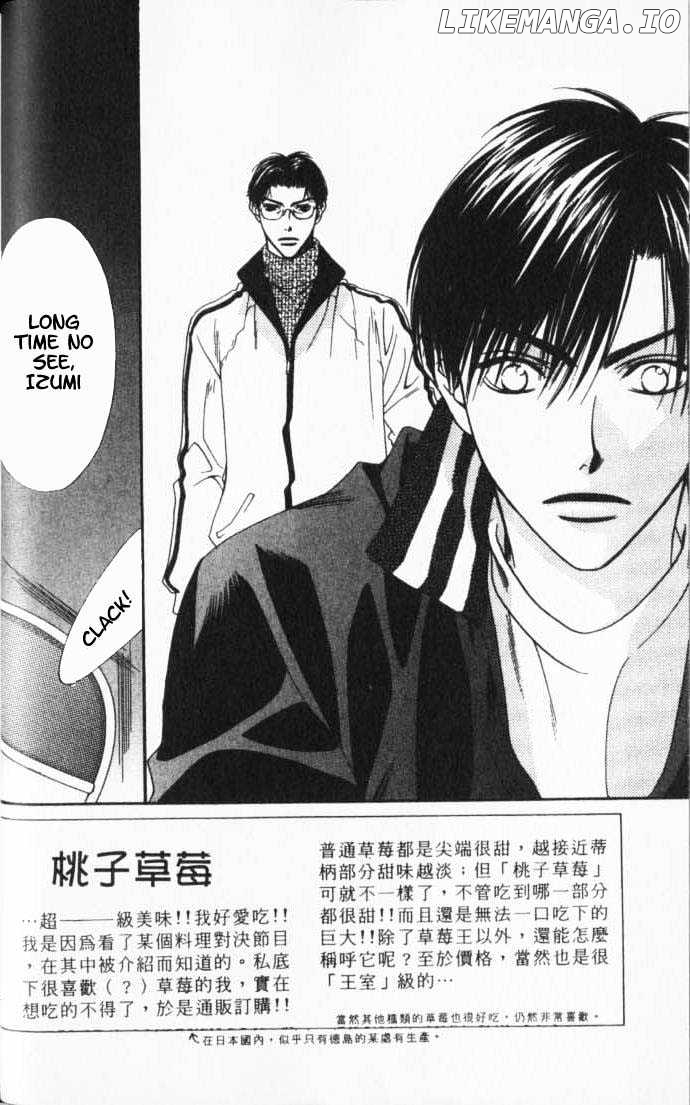 Hana Kimi chapter 93 - page 2