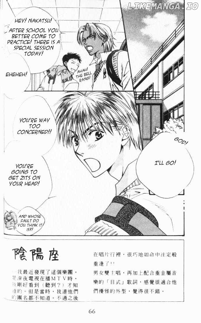 Hana Kimi chapter 94 - page 2