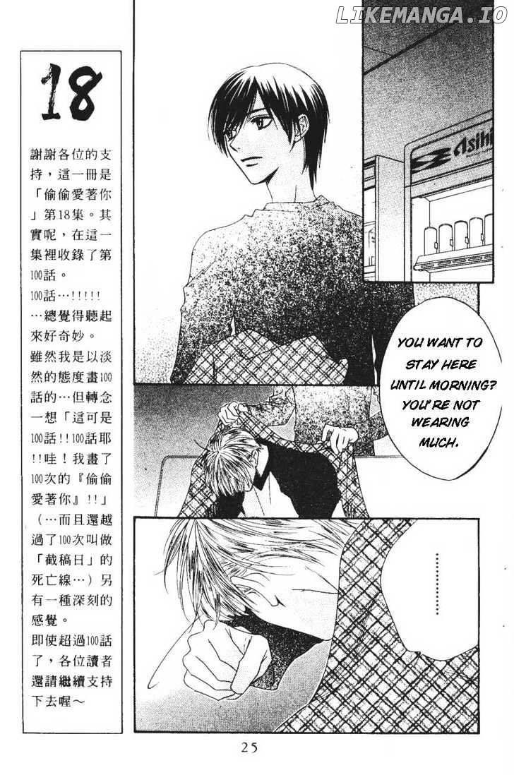Hana Kimi chapter 98 - page 20