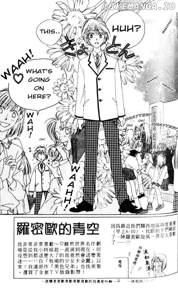 Hana Kimi chapter 41 - page 2