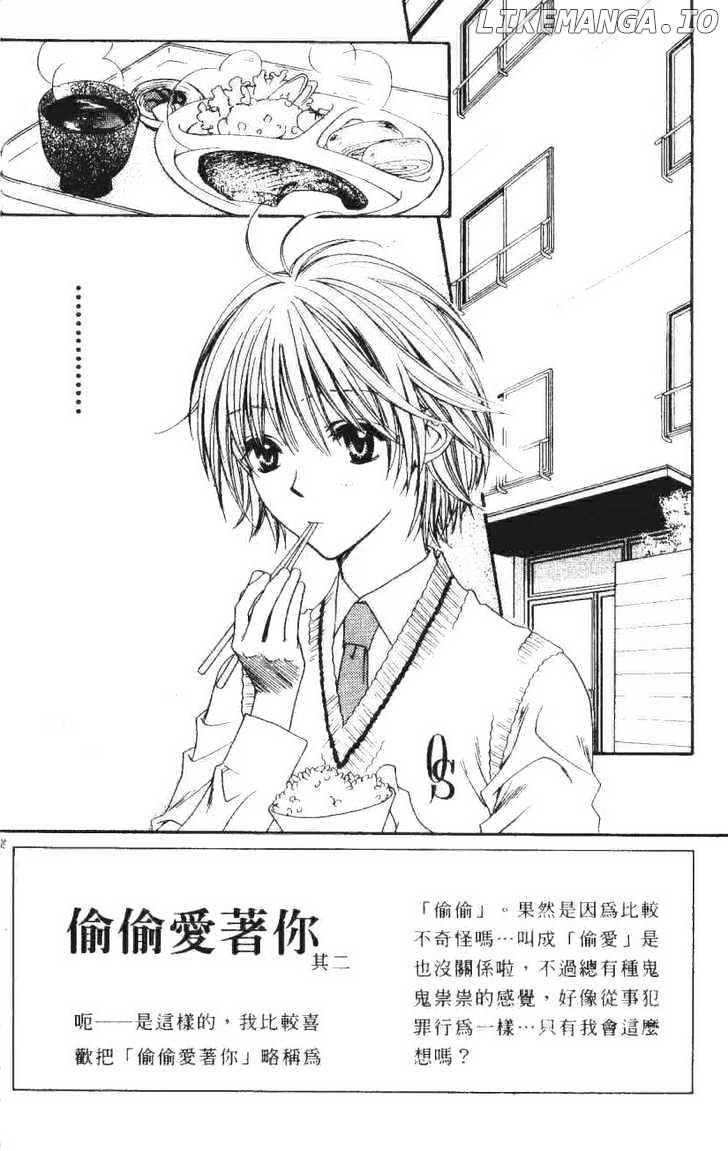 Hana Kimi chapter 99 - page 2