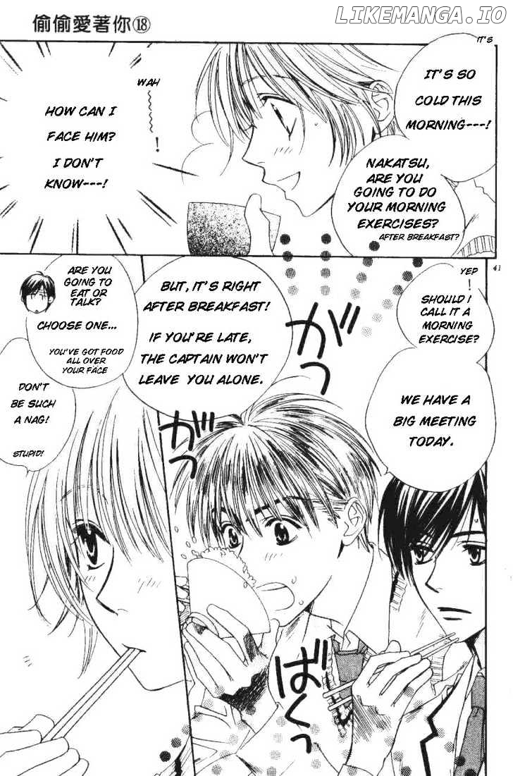 Hana Kimi chapter 99 - page 5