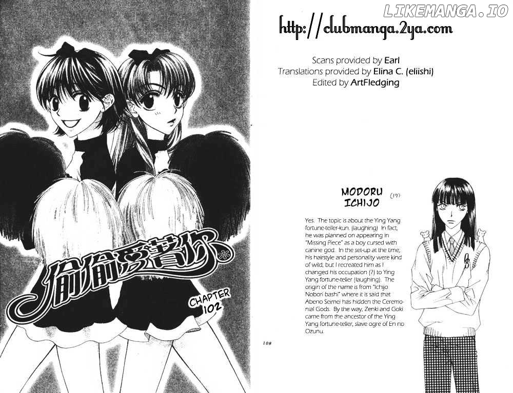 Hana Kimi chapter 102 - page 1