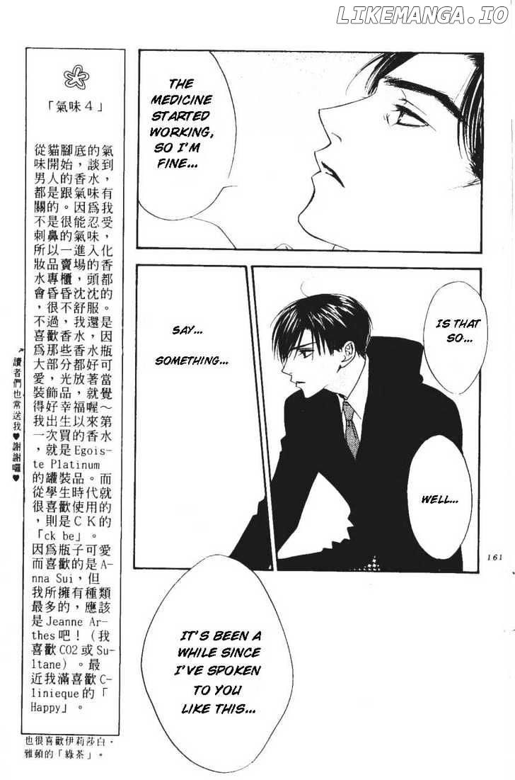 Hana Kimi chapter 103 - page 21