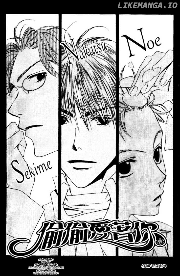 Hana Kimi chapter 104 - page 1