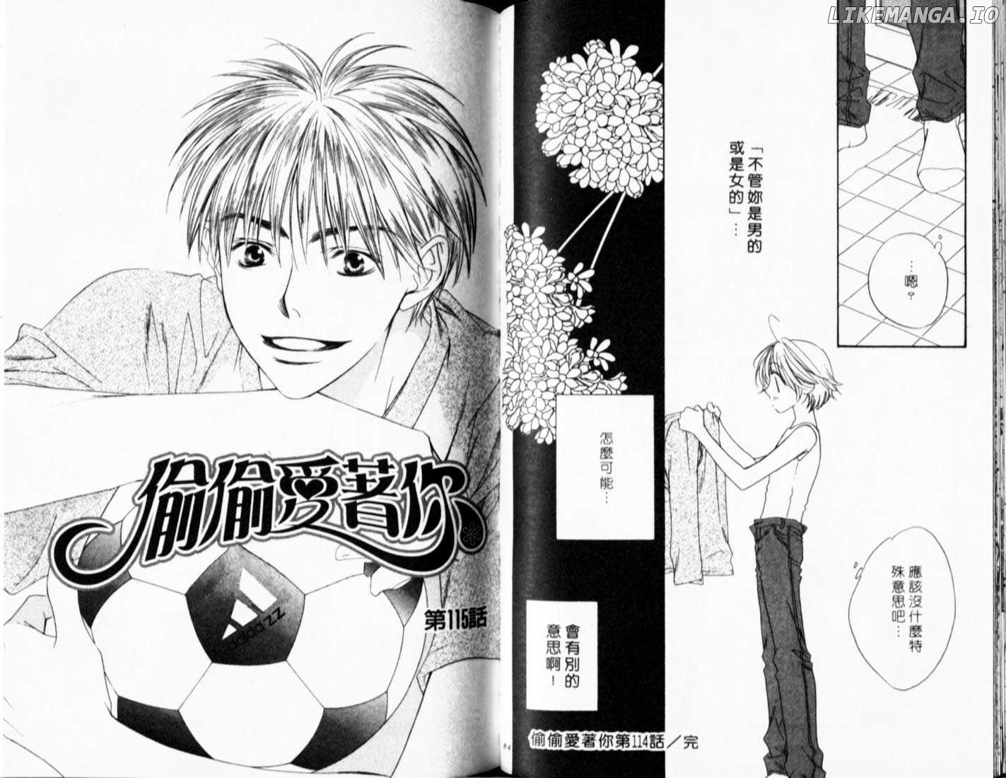 Hana Kimi chapter 115 - page 1