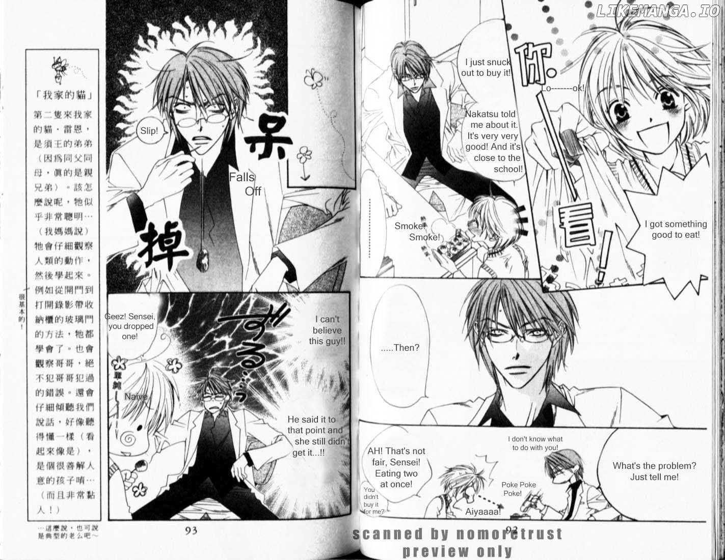 Hana Kimi chapter 115 - page 5